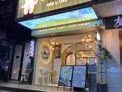 门面-茶力的小怪兽(梅林卓悦汇店)