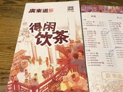 -广东道至正餐厅(区庄店)