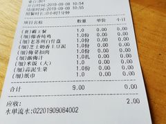 账单-小苏舍餐厅(木渎店)