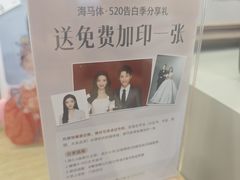 -海马体大师店(上海华润时代广场大师店)