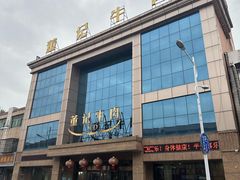 -董记牛肉(梁徐大道店)