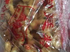 -宫廷糕点铺(建设路店)