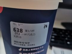 -瑞幸咖啡(经开万达广场店)