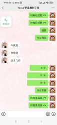 -Yestar艺星医疗美容医院