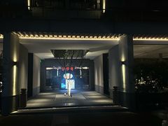 -铜锣湾·有麝自然香(渝北财富中心店)