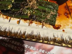 -弓二·烧鸟居酒屋(财富购物中心店)