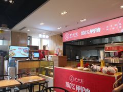 -驴世家驴肉火烧·凉皮·胡辣汤(五道口店)