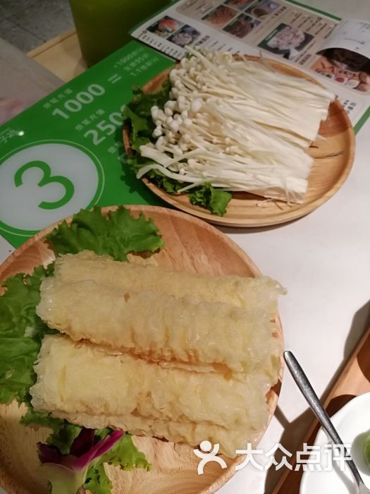 夏天里的椰子鸡(印象城店)响铃卷图片 - 第2张