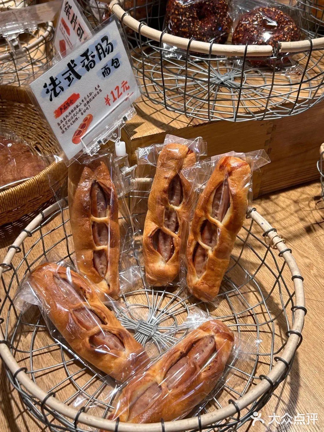 面包里夹鸭血？