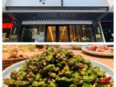 -静一餐厅·湖北菜(前门店)