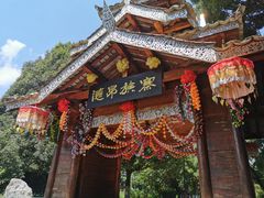 -云南民族村