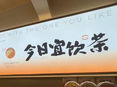 -喜家自助小火锅(乐客城店)