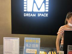 -梦想空间私人影院(金山万达店)
