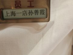 -海底捞火锅(吴中路店)