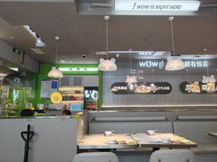 -蛙喔牛蛙(淮安吾悦店)