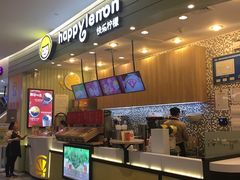 -快乐柠檬happylemon(印象城店)