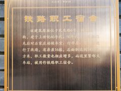 -绿地·中山里