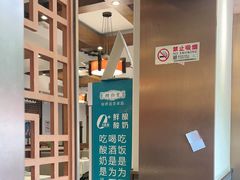 -福来居烤鸭店(天坛二店)