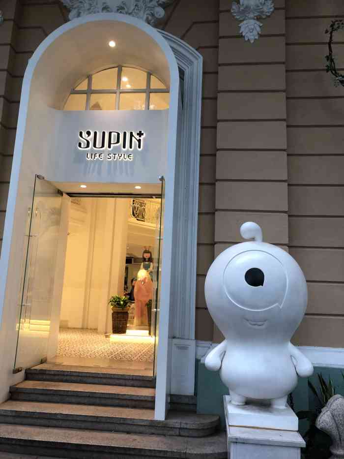 supin速品家·澳式轻餐(沙面店)-"环境小清新,外面看三小层的餐厅
