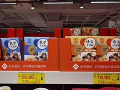 -华冠折扣超市(长阳店)