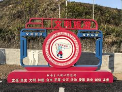 -玉石林风景区