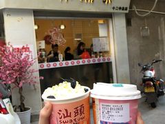 门面-一杯潮茶·专注潮汕茶饮(十二中创始店)