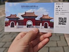 -北陵公园