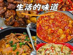 -老三样·旧食新味(万寿宫店)