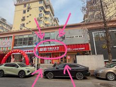 -龍歌自助小火锅(漳州二路爱购店)