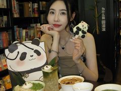 -轩客会(熊猫书店)