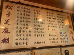-玫瑰甜品(文明路店)