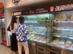 -张亮麻辣烫(武汉武昌首义路店)