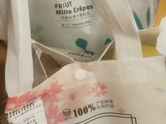 -7cake榴莲千层蛋糕(塘苗路店)