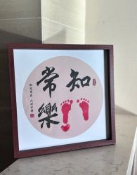 -和伊母婴护理中心·全套房(金山店)