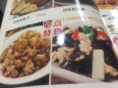 -昱成园家常菜馆(利民道店)