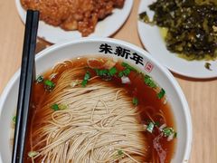 -朱新年·苏式汤团·面点(北寺塔店)