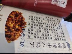 -峨嵋酒家(德内店)