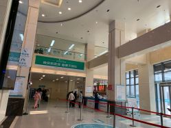 -河南中医药大学第一附属医院-医疗整形