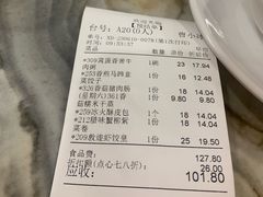 -敦煌喜宴(万达广场店)