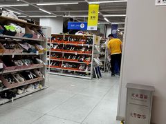 -BIGOFFS超级折扣(中街星汇广场店)