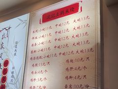 -沈记土鸡米线(七星街品牌中心店)