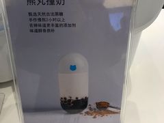 -兰熊鲜奶(西直门凯德mall店)