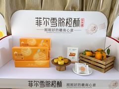 -成都天府丽都喜来登饭店