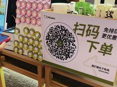 -迷客夏Milksha(无锡苏宁店)