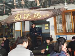 门面-周肥肠(江油总店)