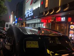 -9家湘菜(上南路店)