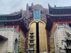 -上海东林寺(金山区)