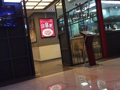 -Mr.Pizza米斯特比萨(苏州平江万达广场店)
