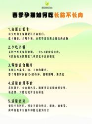 -爱贝乐妈咪月子中心