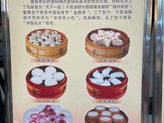 -富春茶社(国庆路店)